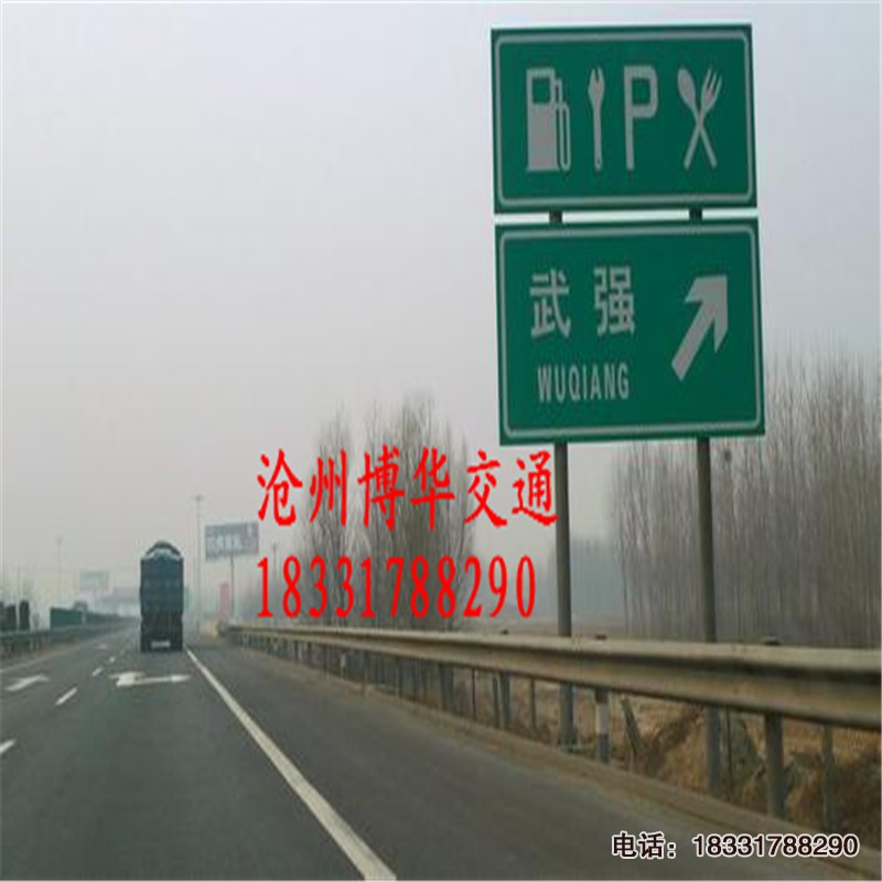 公路標(biāo)志牌，道路指示牌立柱制作
